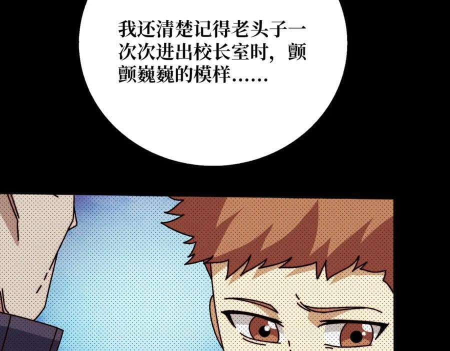 62 雷霆刘拆101