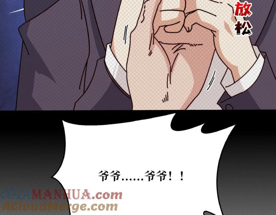 58 炼尸人69