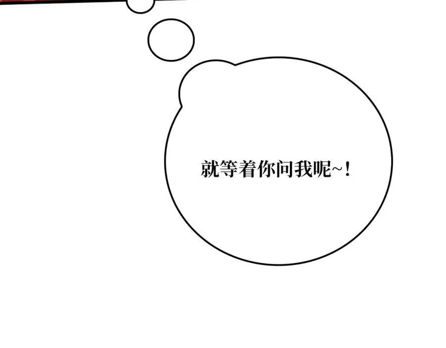 80复仇之火（第一季完）55