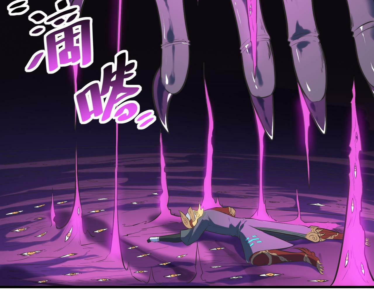 第41话 终极火焰天使29