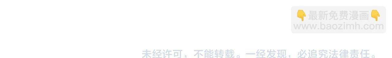 第37话 雨林围捕172