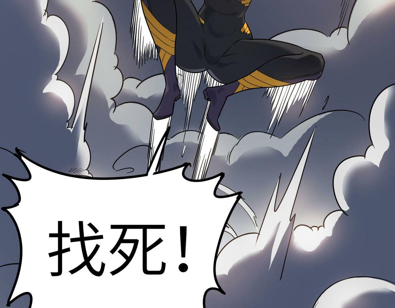 第24话 觉醒大殿，危！127