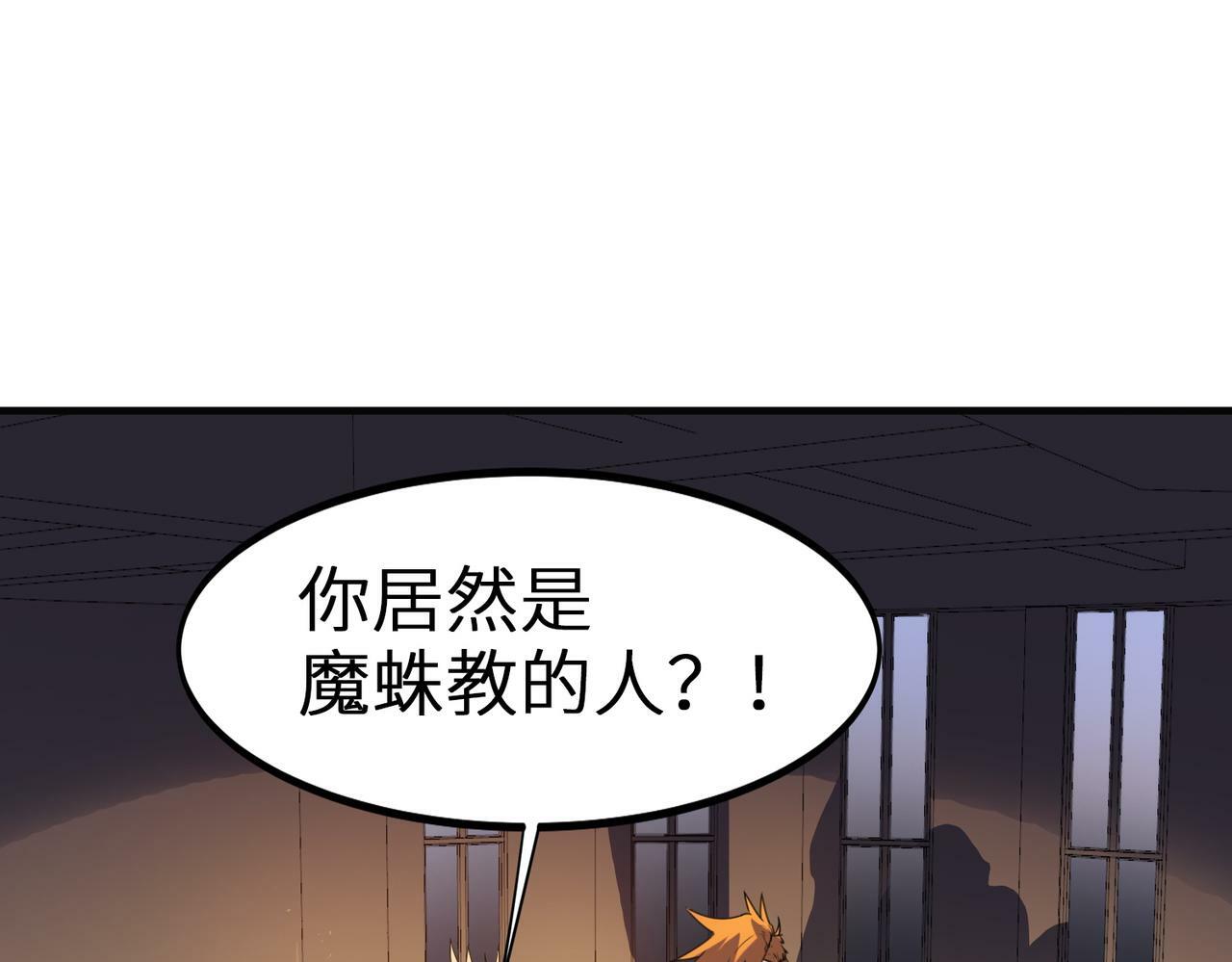 第35话 全是套路62
