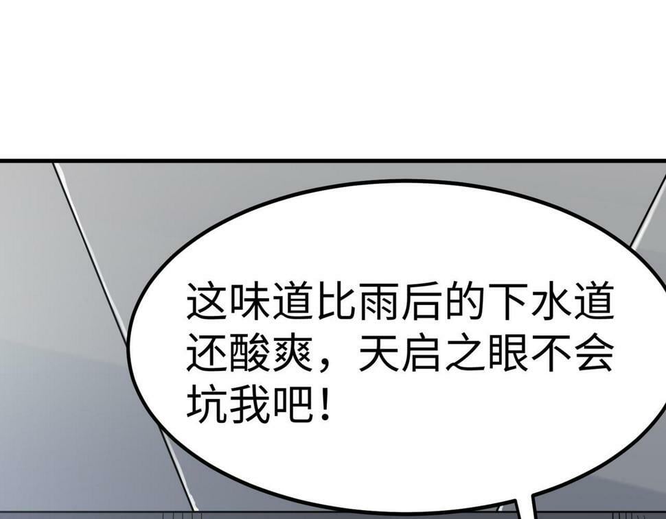 第17话 生死契约175