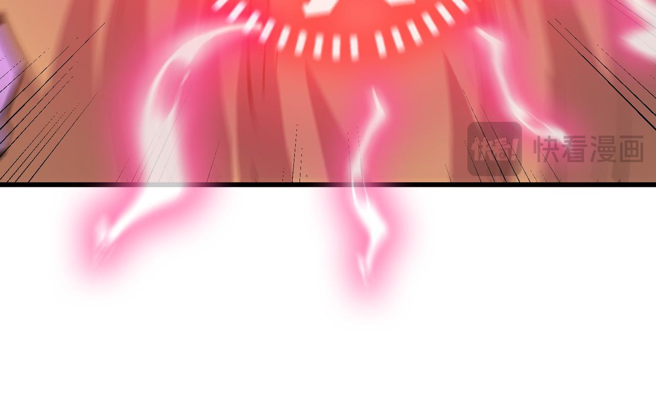 第52话 离火之威！148