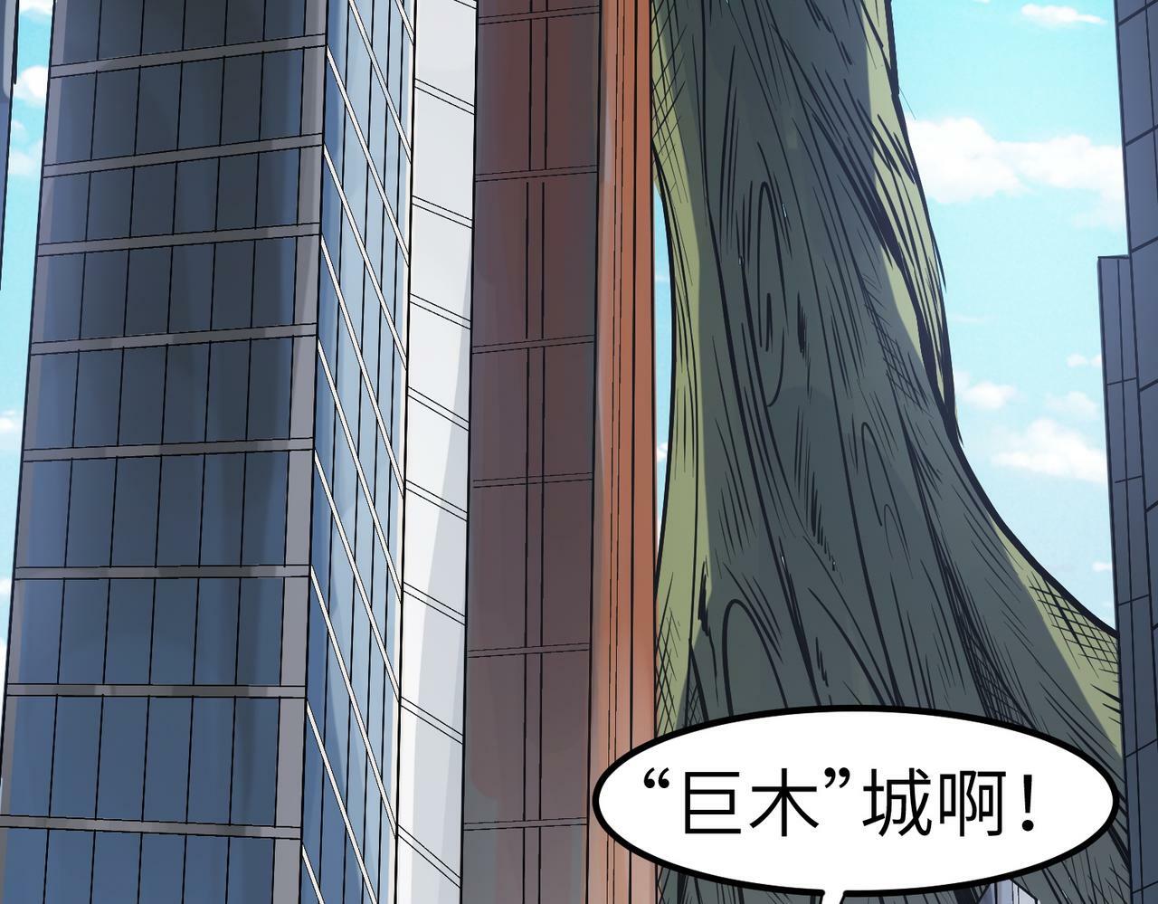 第49话 神秘任务！120