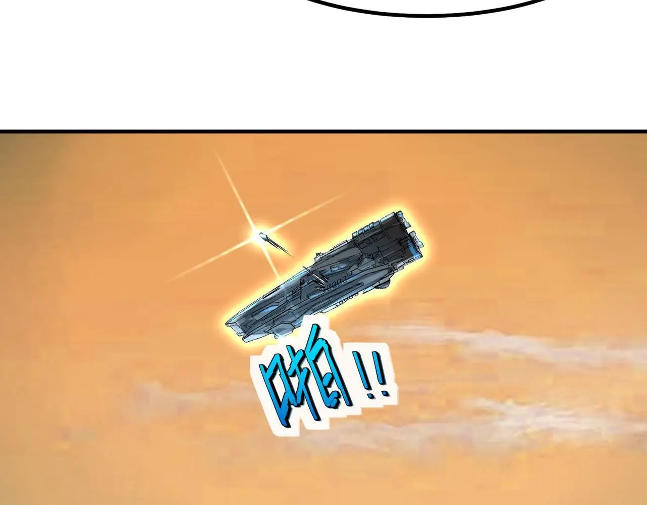 第76话 战争来袭！35