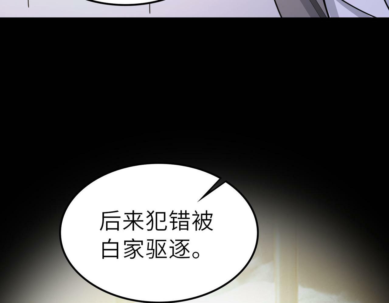 第28话 家人的羁绊82