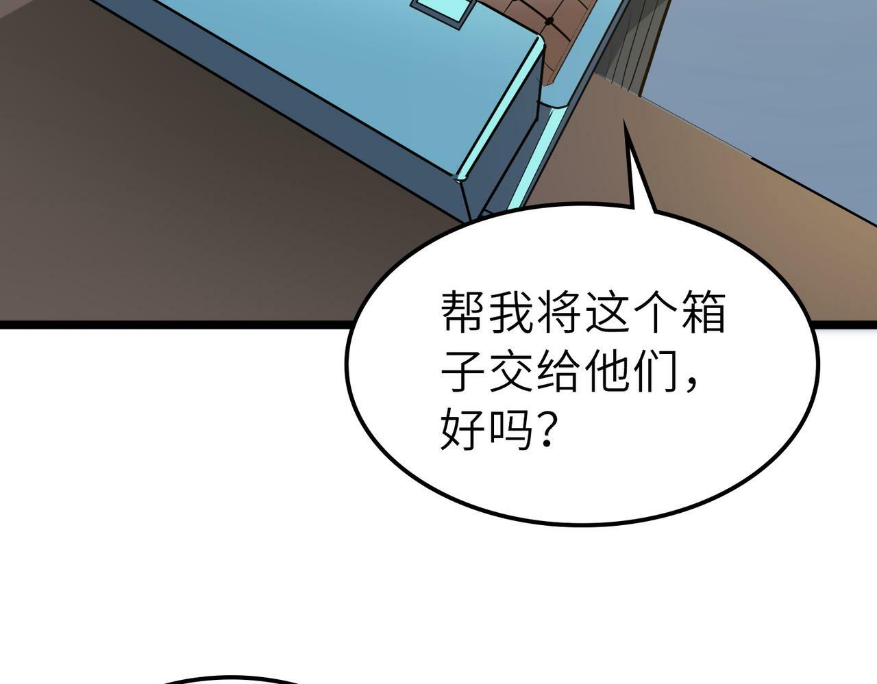 第28话 家人的羁绊176