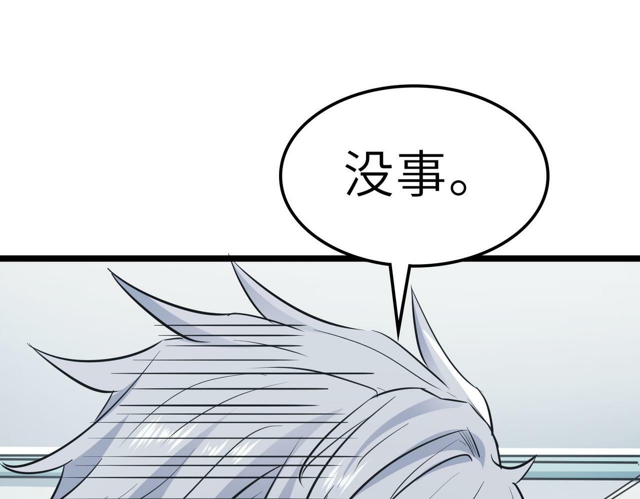 第28话 家人的羁绊10