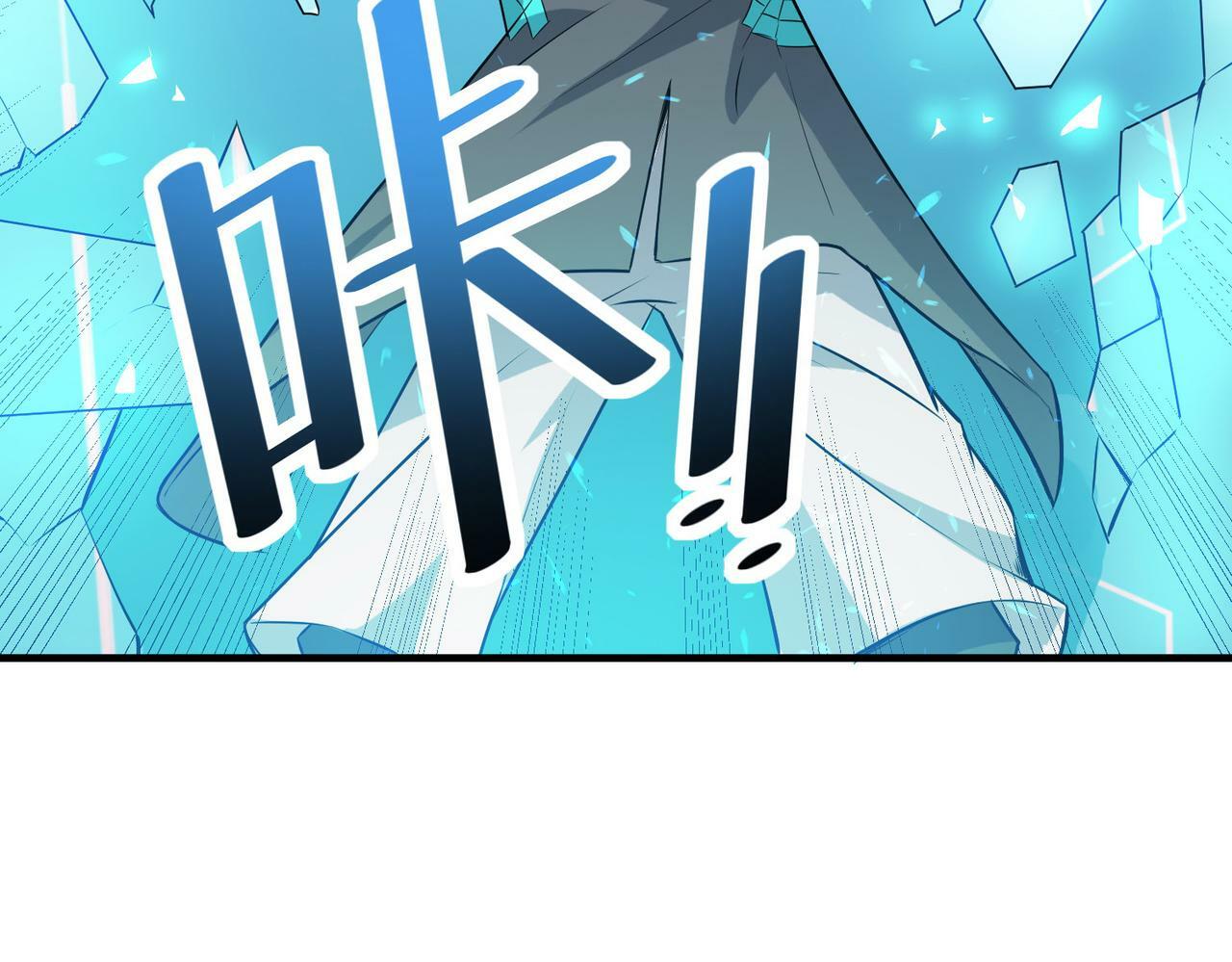 第33话 黄金级凶兽54