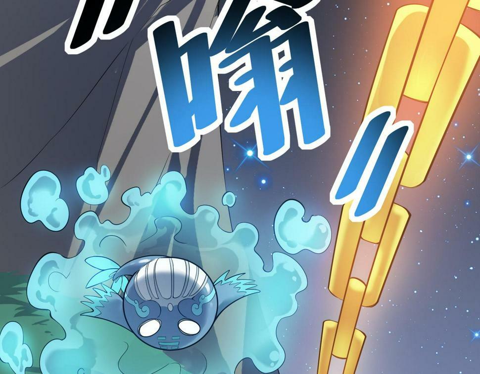 第19话 因“材”施教76