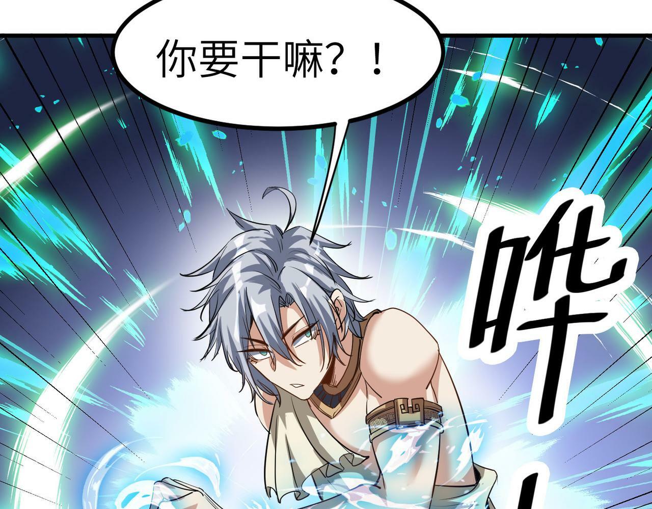 第46话 月隐派的真相123