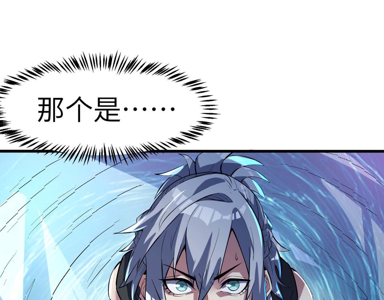 第70话 专治嚣张跋扈！43