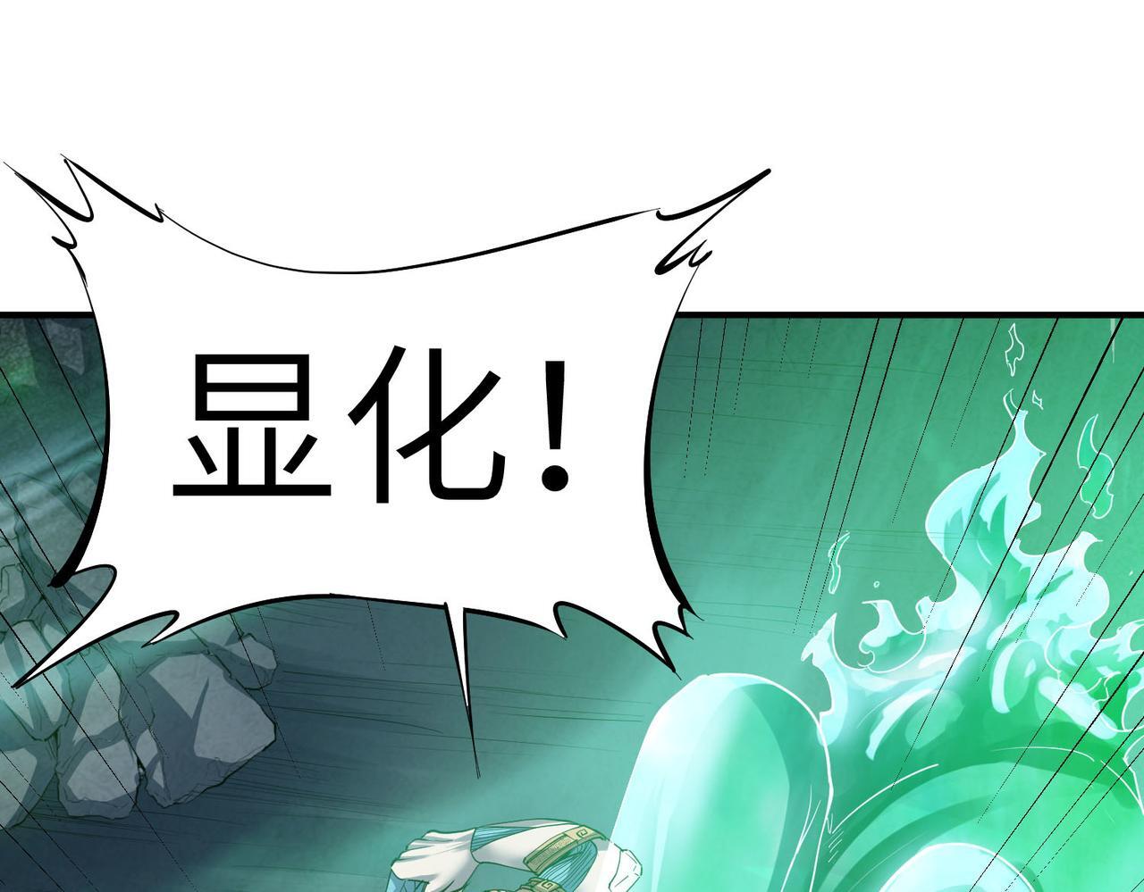 第56话 恐怖刑天开始行刑！95