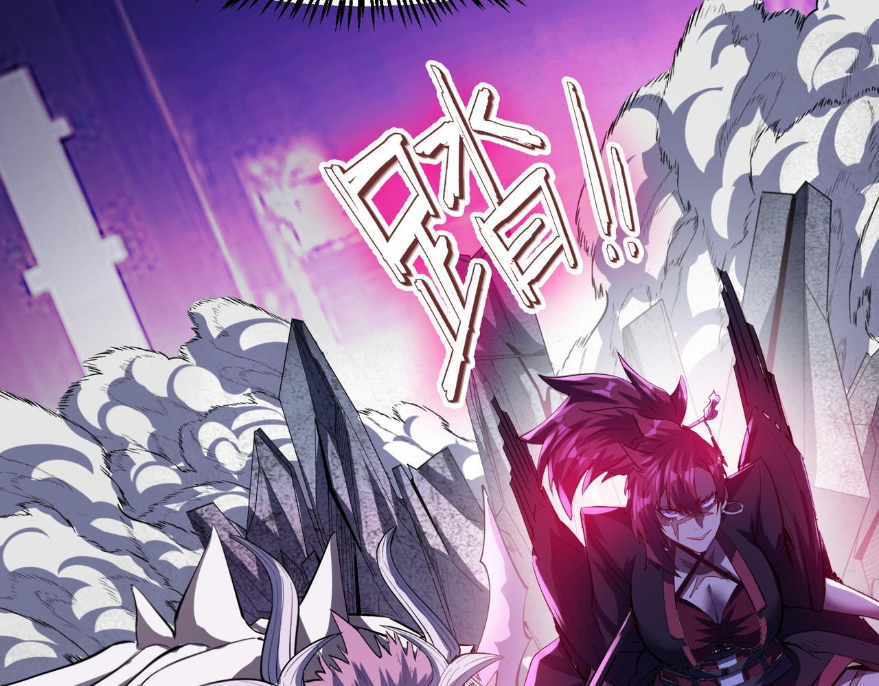 第71话 神明？！98
