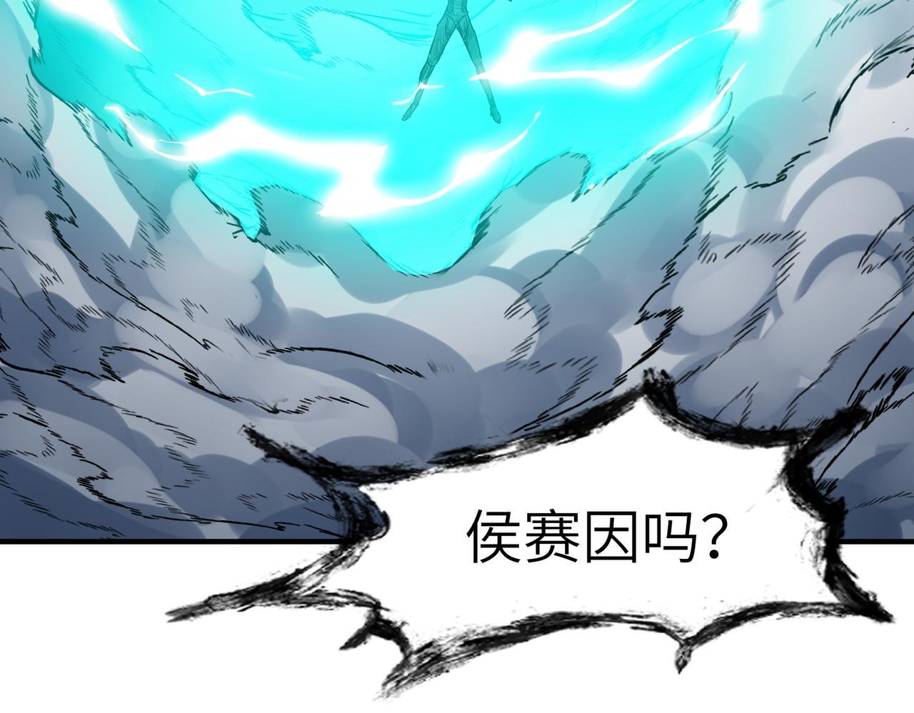 第57话 鲲鲲附身！84