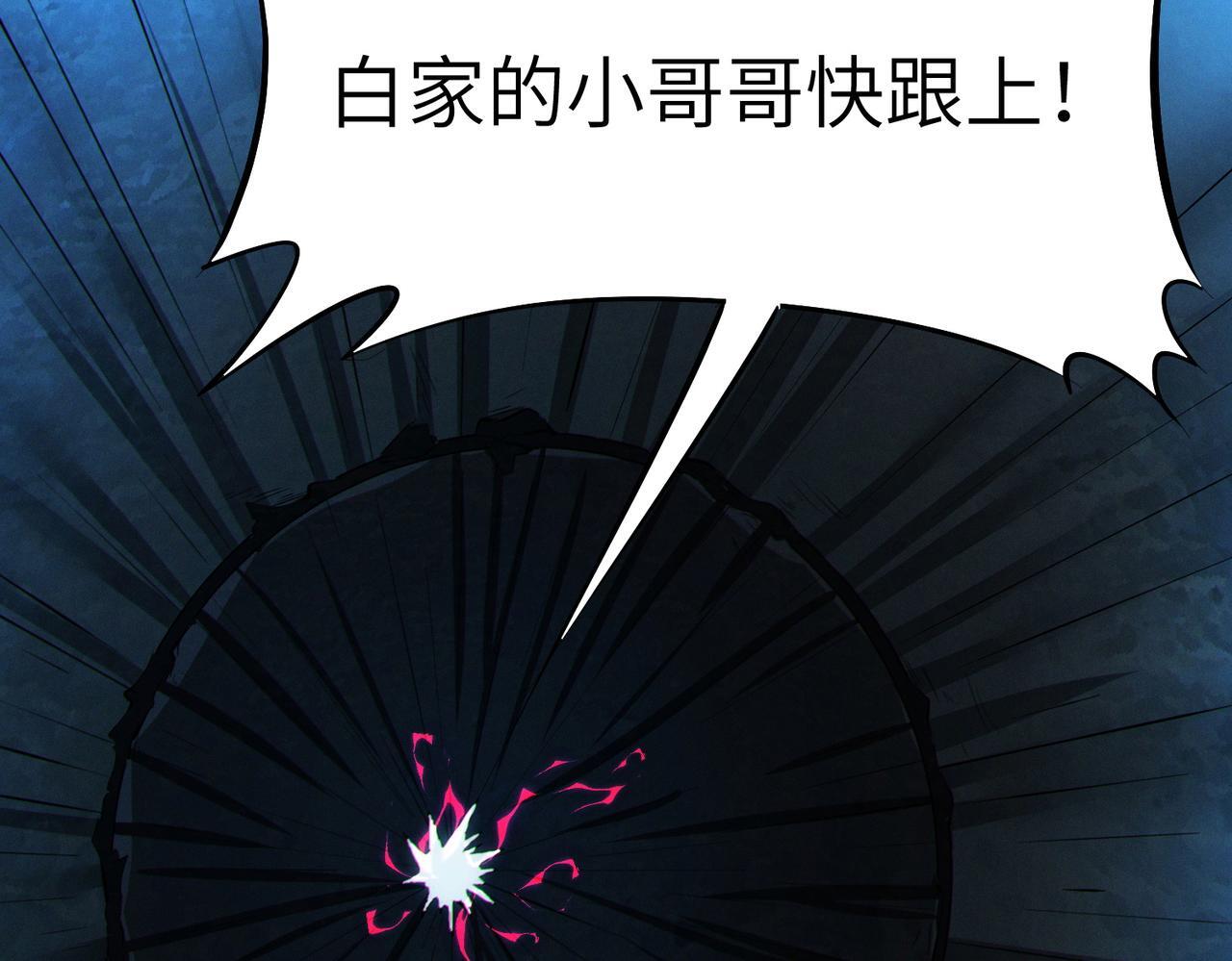 第53话 不死军团！68