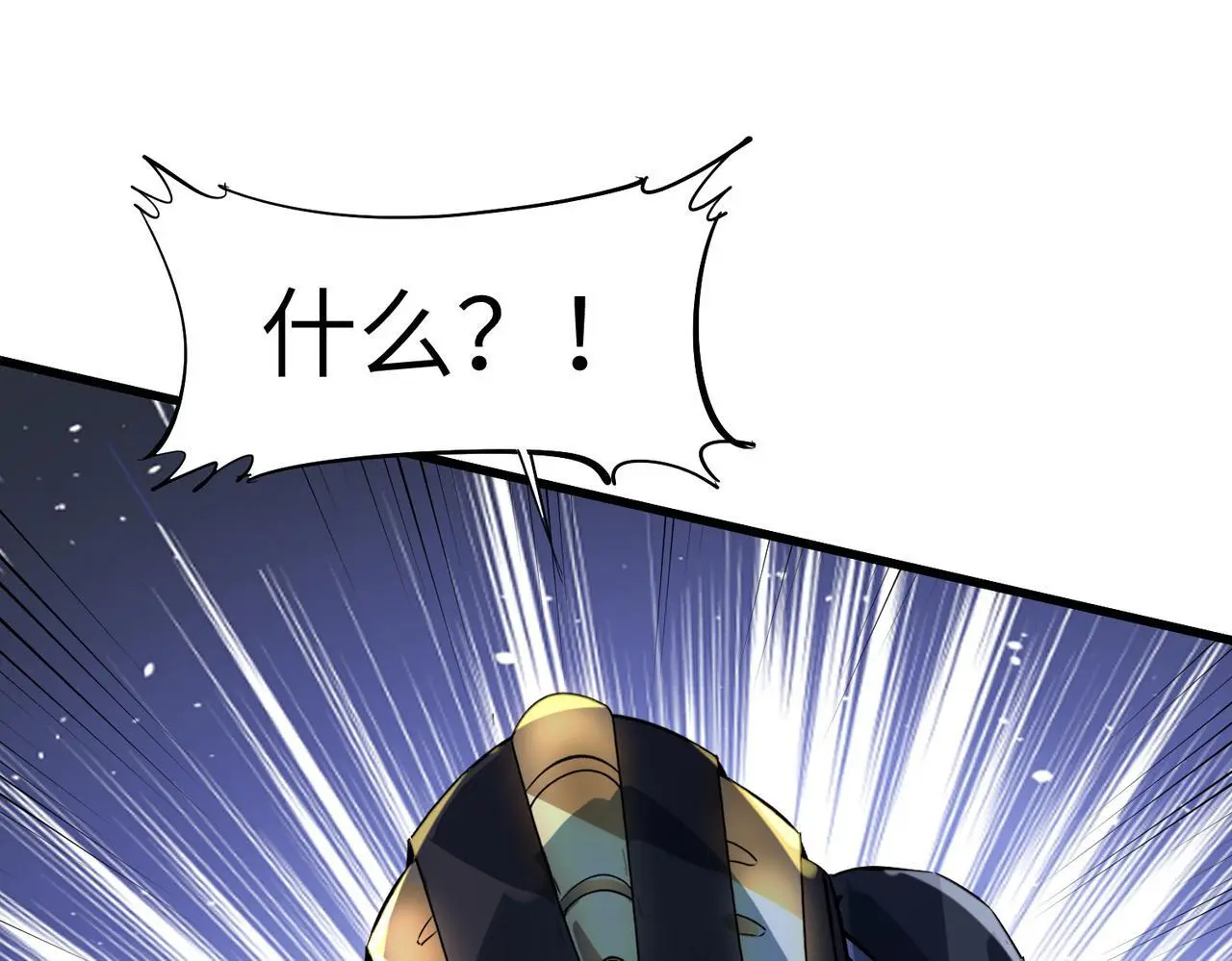 第82话 敌人出现！147