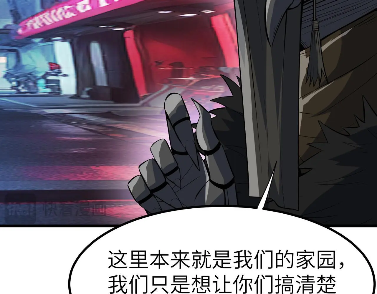 第83话 蓝之绮的关押之地26