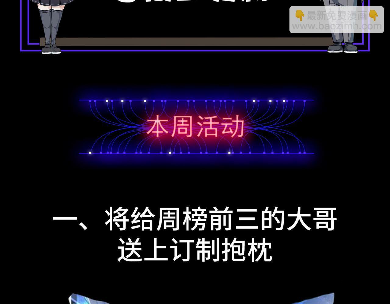第7话 历练时的偶遇223