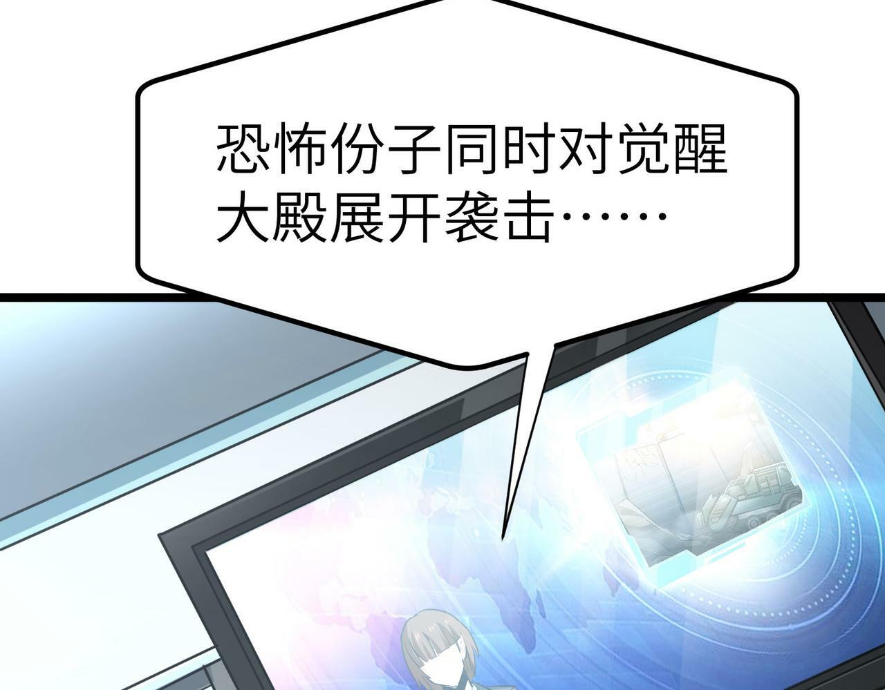 第27话 落幕！125