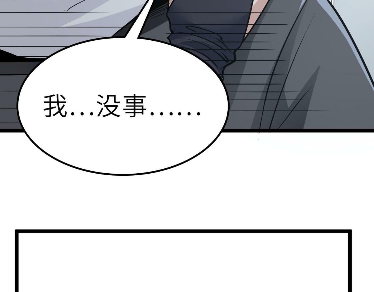 第28话 家人的羁绊12