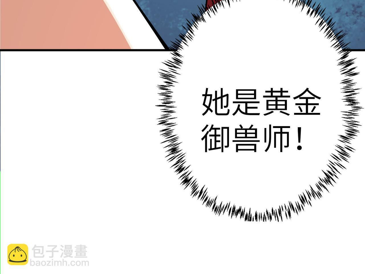 第6话 君王资质152