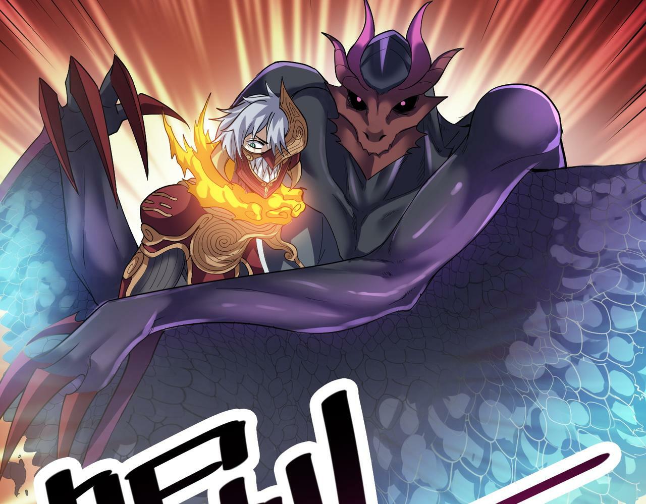 第41话 终极火焰天使72