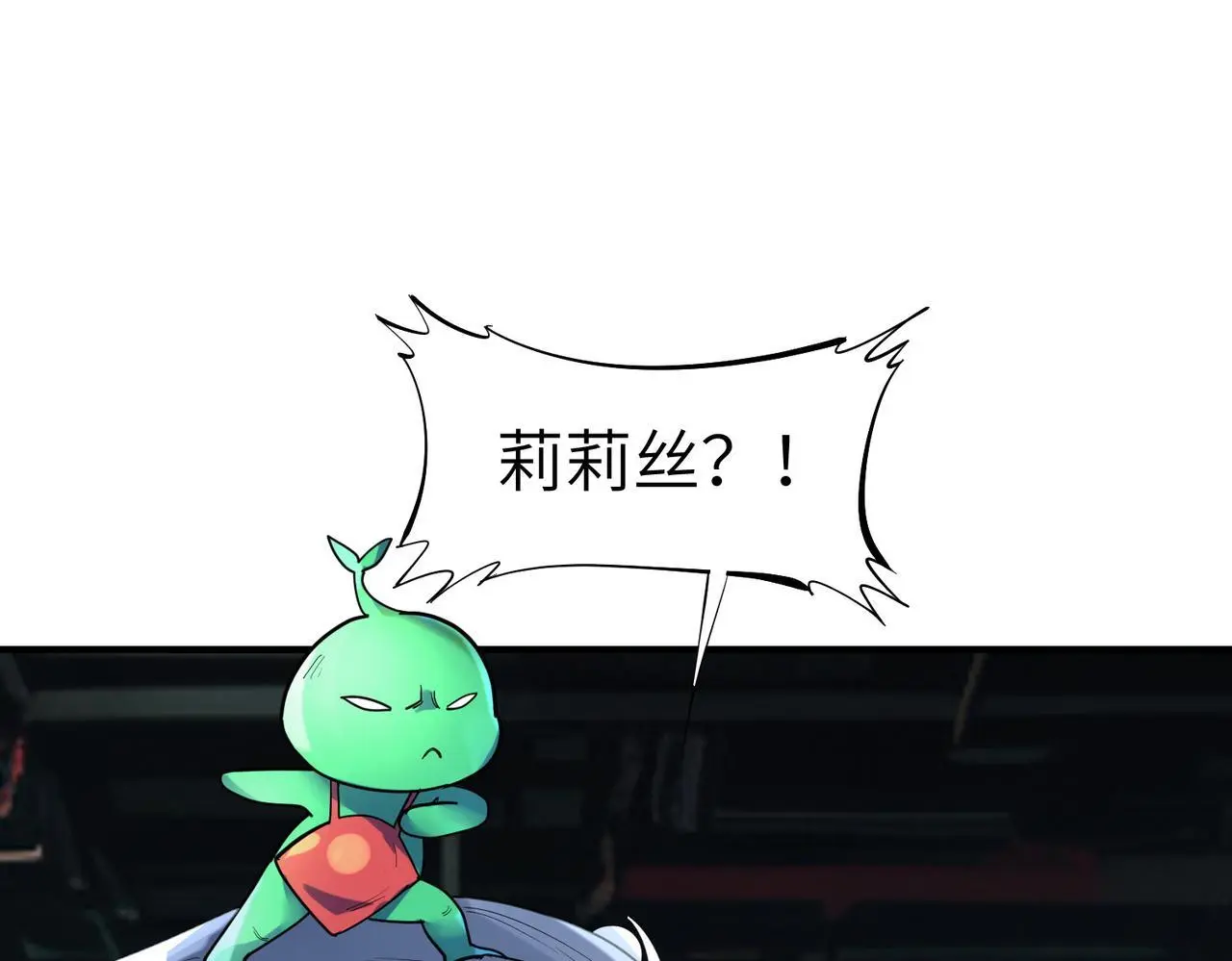 第81话 发现魔蛛教之地！64