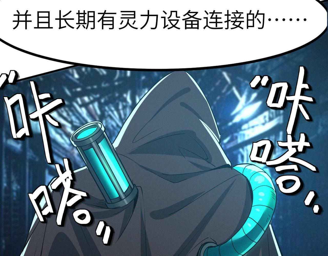 第51话 恐怖死尸！60