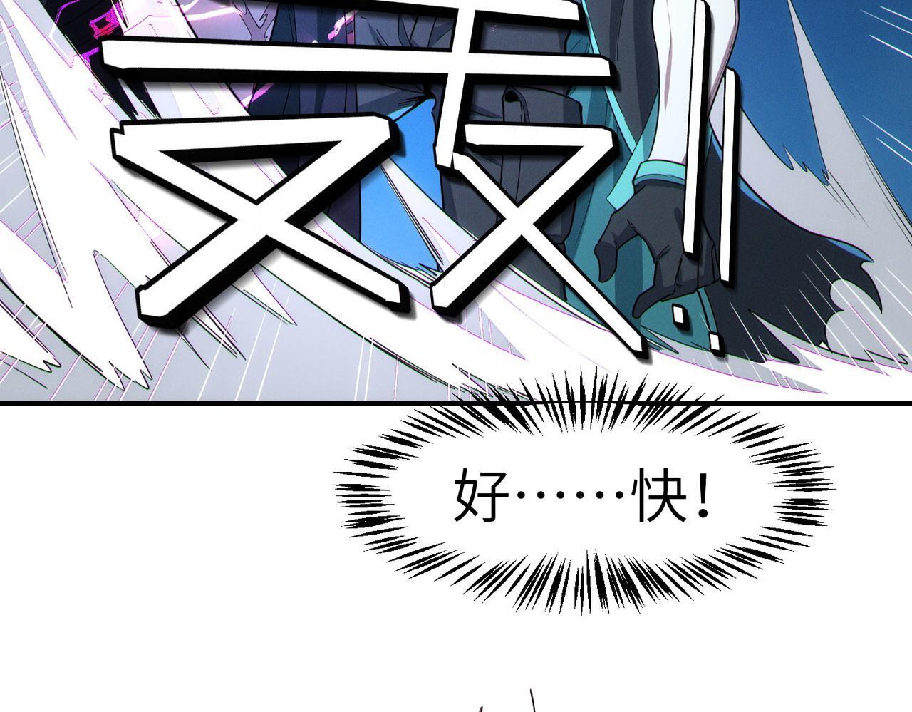 第61话 狂野女强者！82