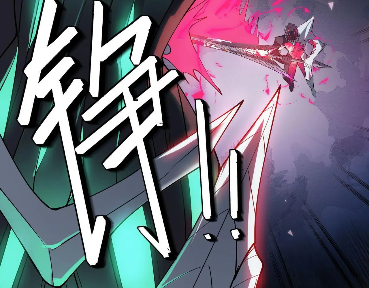 第74话 魔蛛教秘技之显化！41