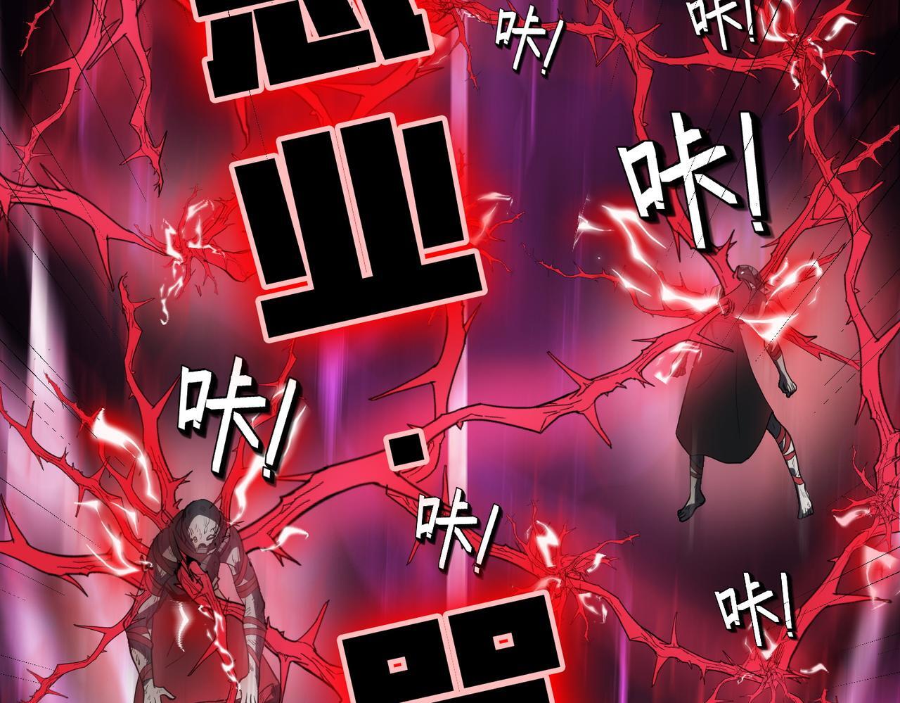 第55话 死亡绽放！83