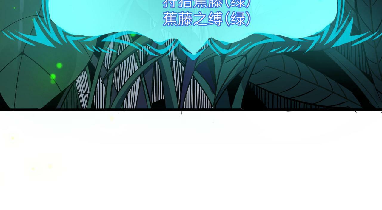 第36话 恐怖！手段极其残忍58