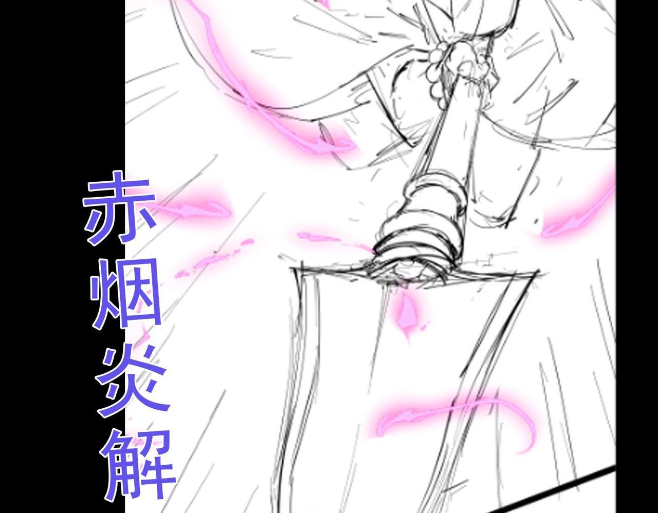 第71话 神明？！141