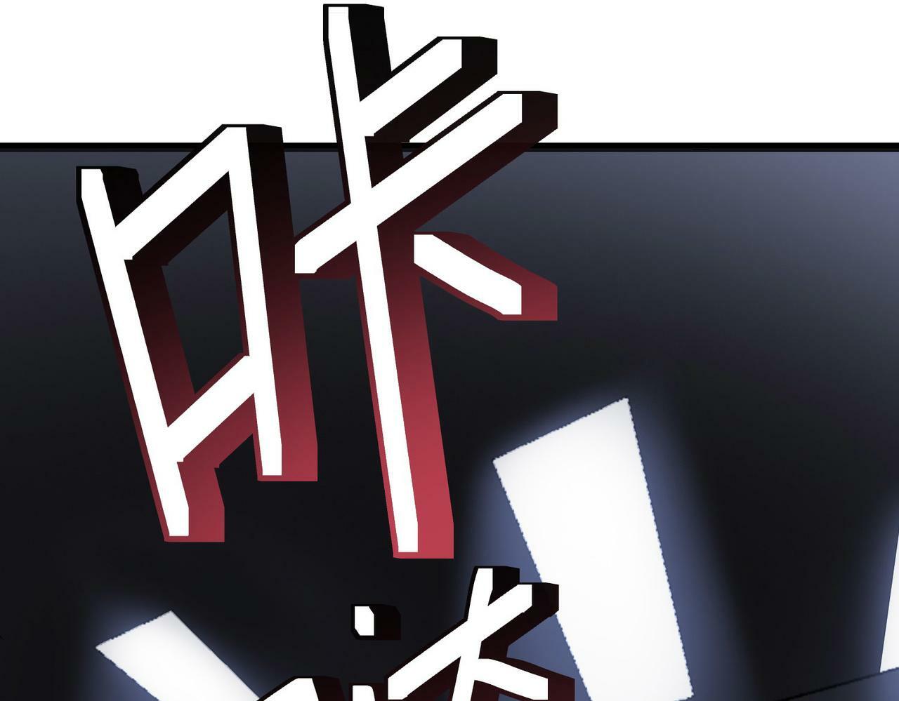 第47话 往世阴霾93