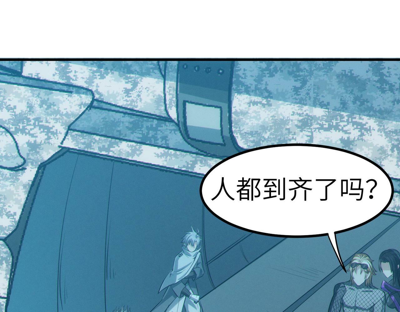 第43话 炽热的闪电！97