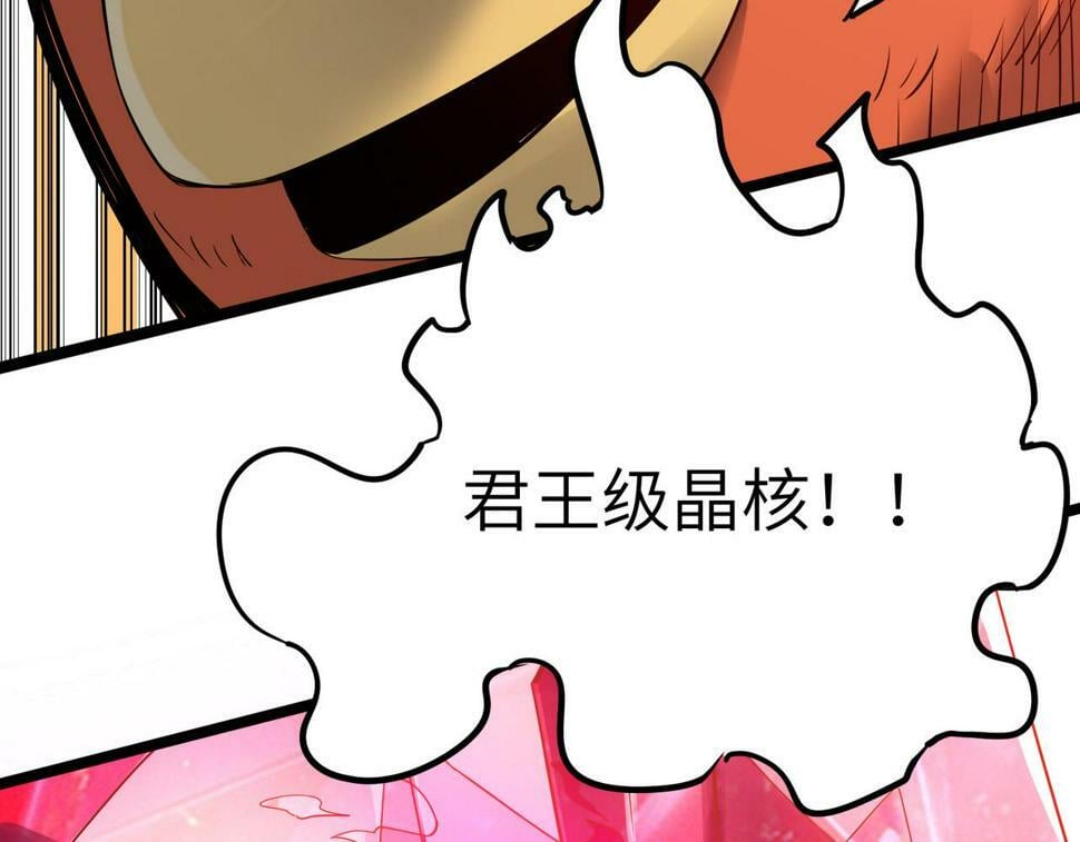 第19话 因“材”施教172