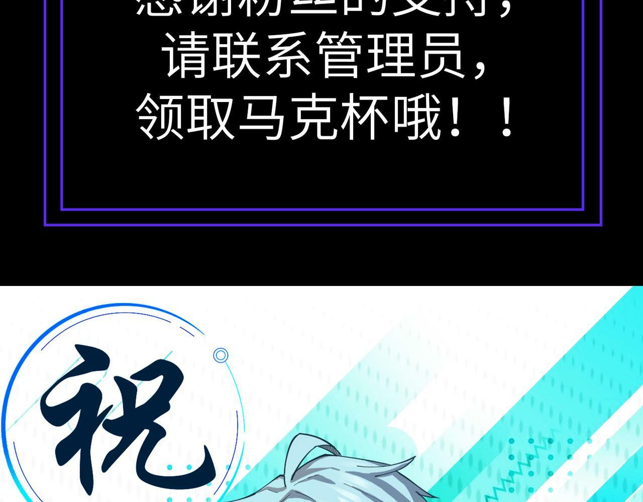 第5话 命中注定的宠兽223