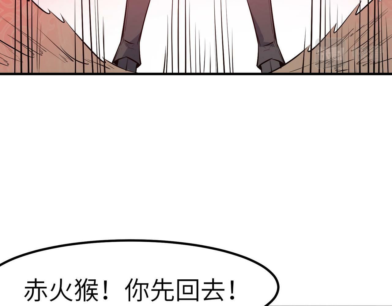 第32话 无可匹敌的力量！153