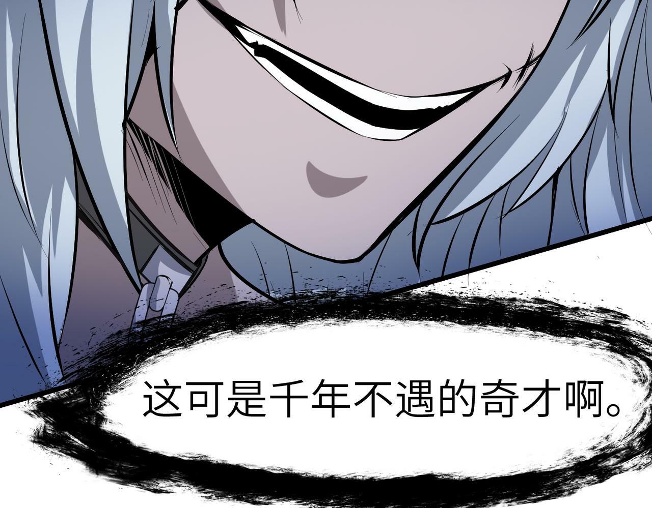 第49话 神秘任务！36