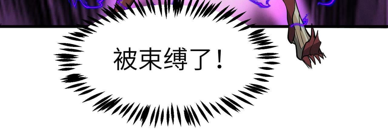 第40话 火焰的力量45