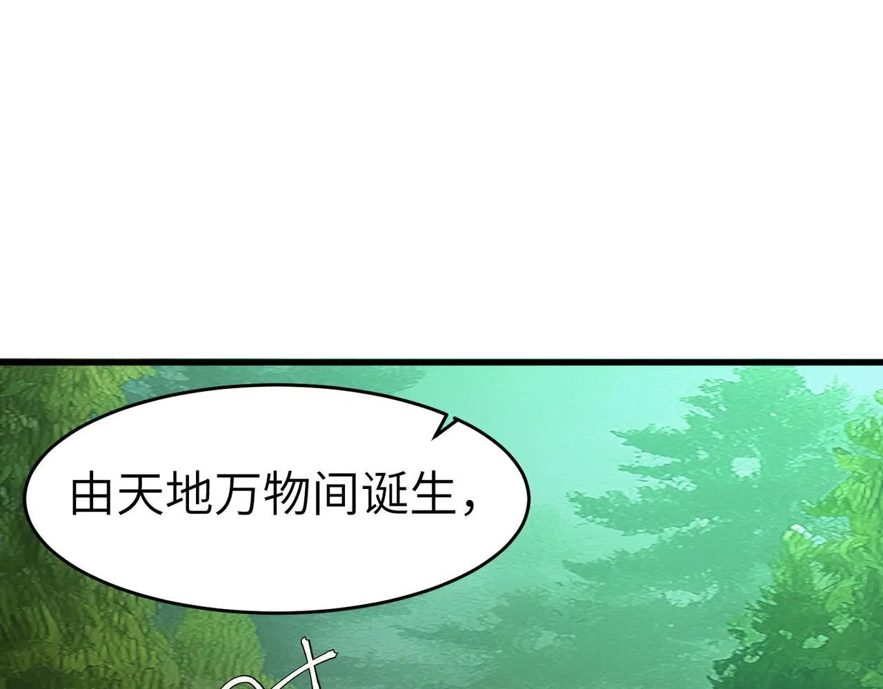 第88话 风灵火灵17