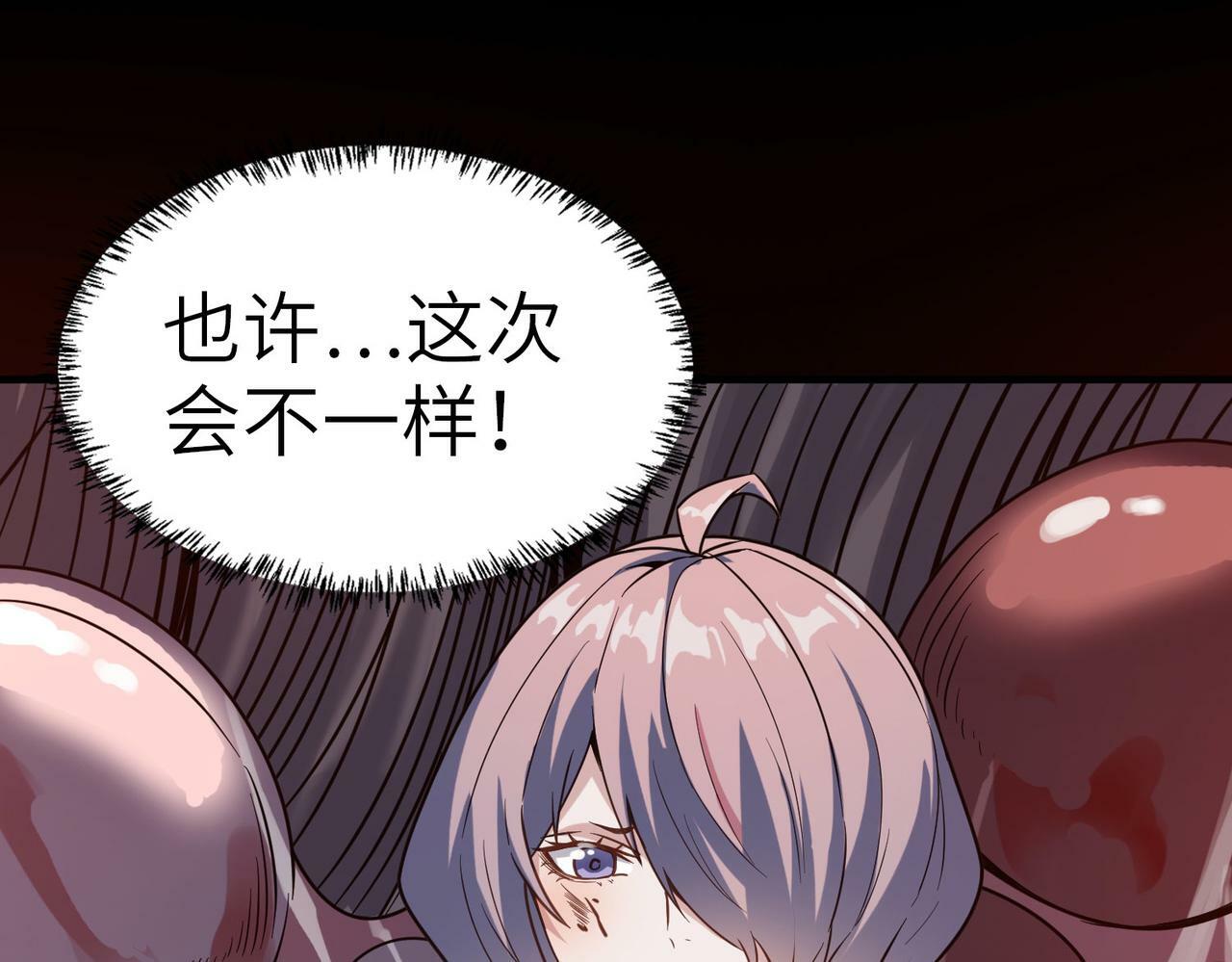第10话 宝藏女孩79