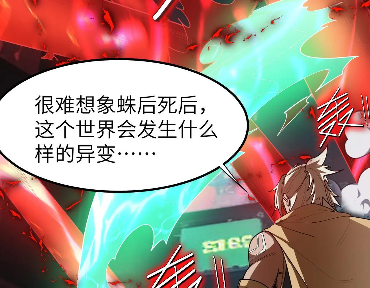第86话 白子安与侯赛因起冲突！125