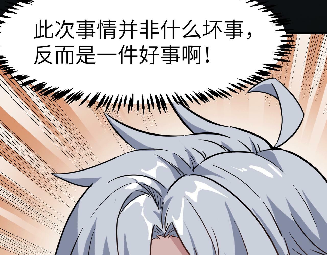 第22话 灾难降临134