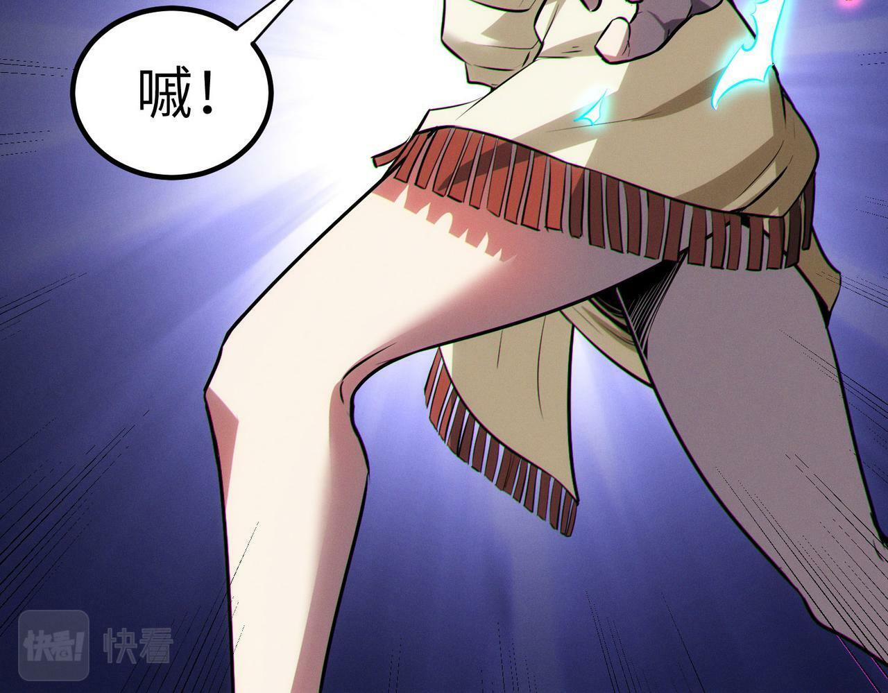 第46话 月隐派的真相130
