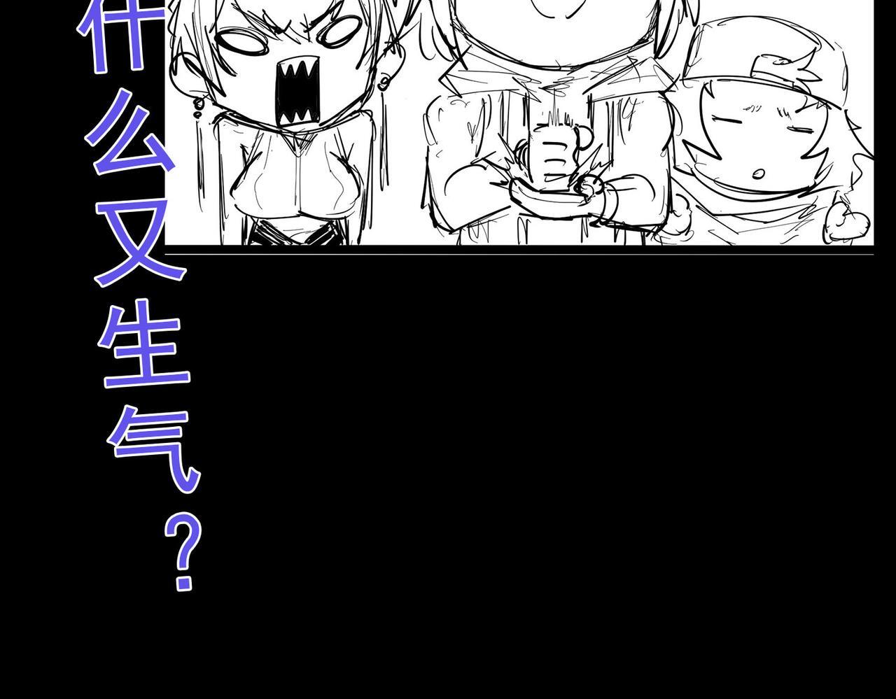 第67话 齐心对敌！160