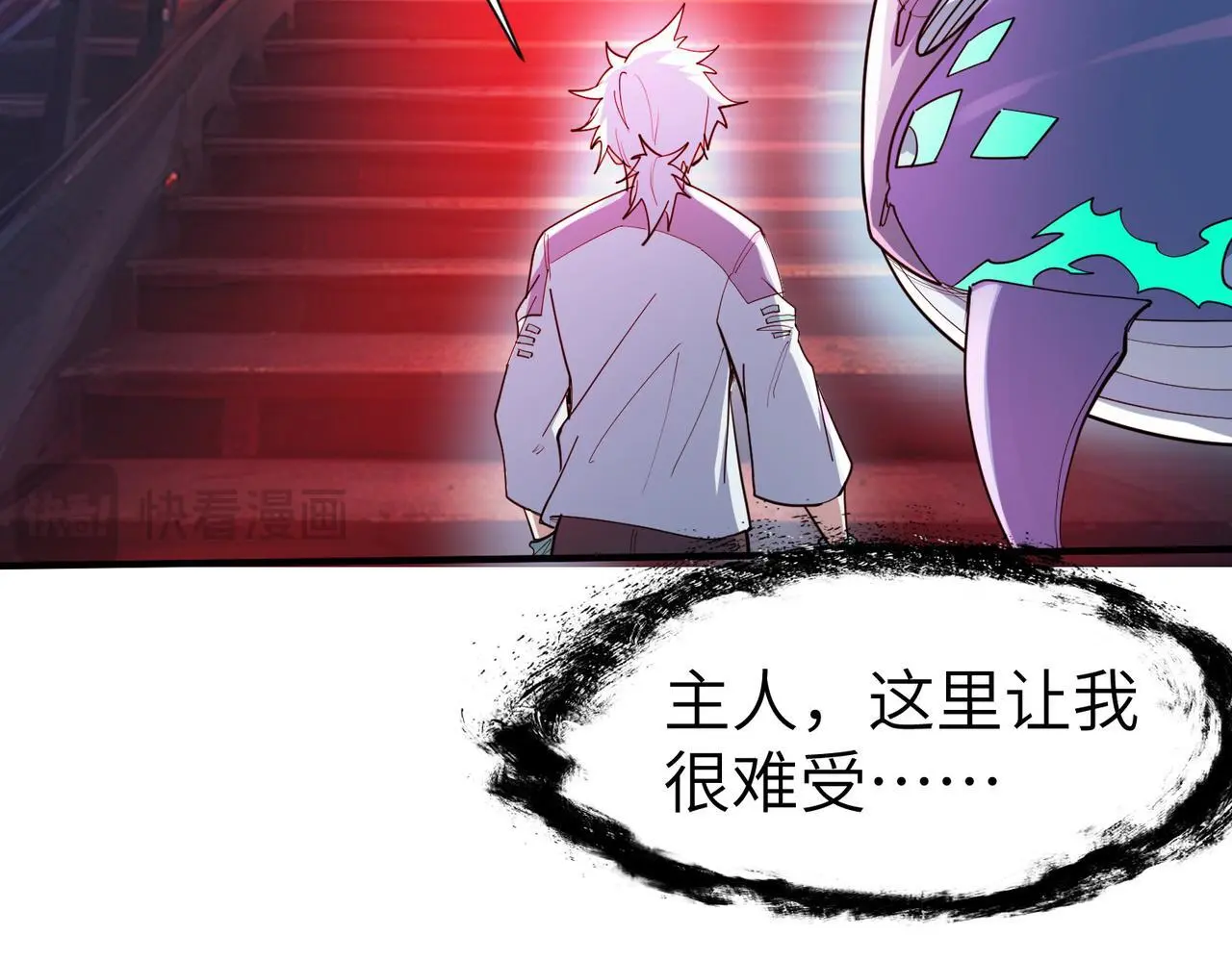 第83话 蓝之绮的关押之地7